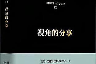 江南体育app下载安卓版本安装截图0