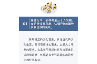 雷竞技raybetapp网页版截图4