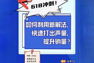 乌度卡：我们的首发没打出应有的表现 我们让锡安打得太轻松了