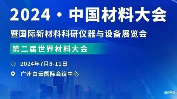 开云app网页版入口官网下载截图0